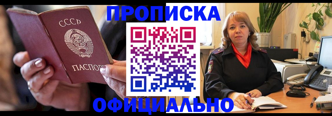 миграционный учет в Самарской области