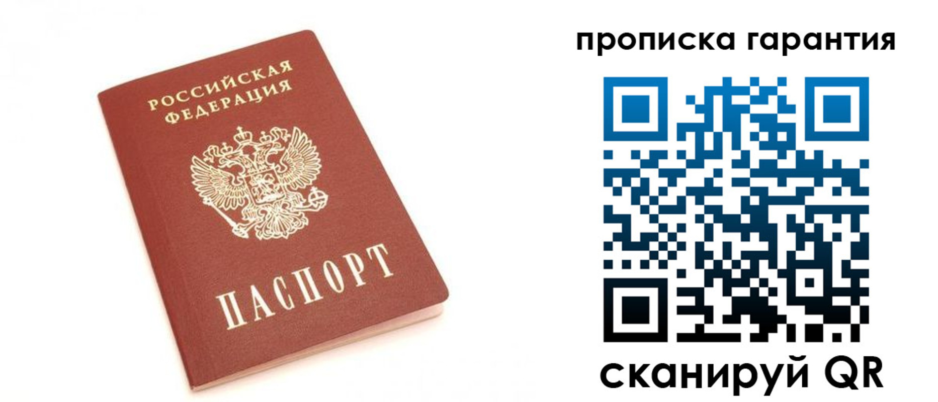 миграционный учет в Самарской области