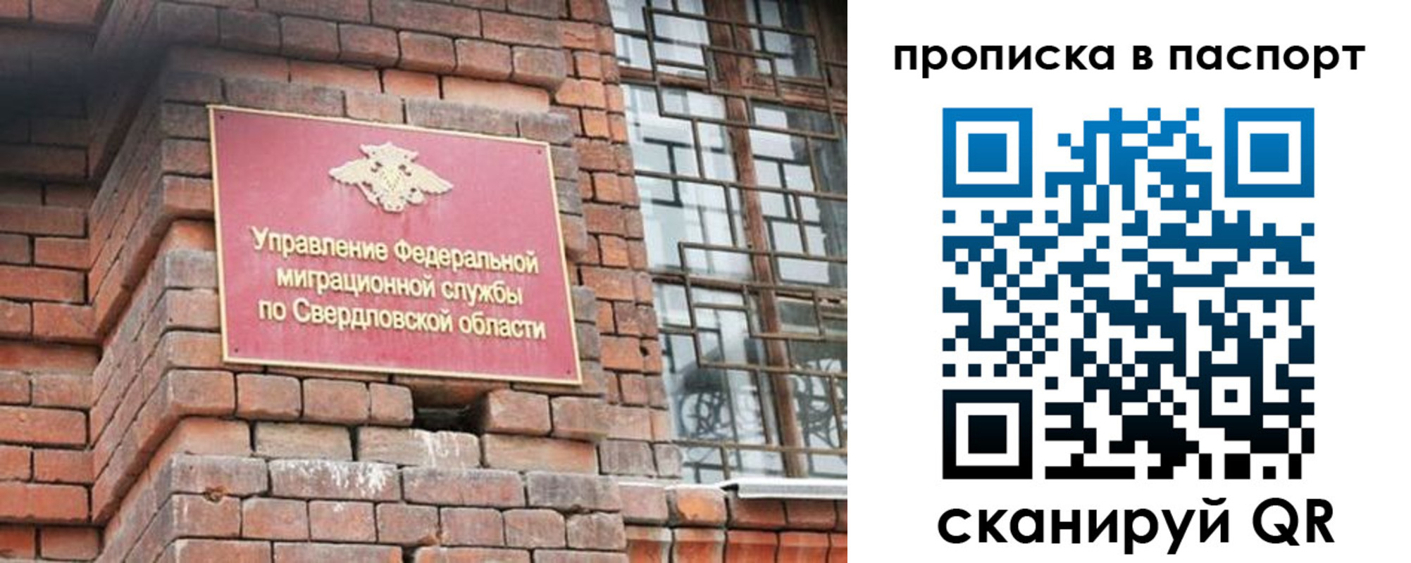 регистрация для школы в Самарской области