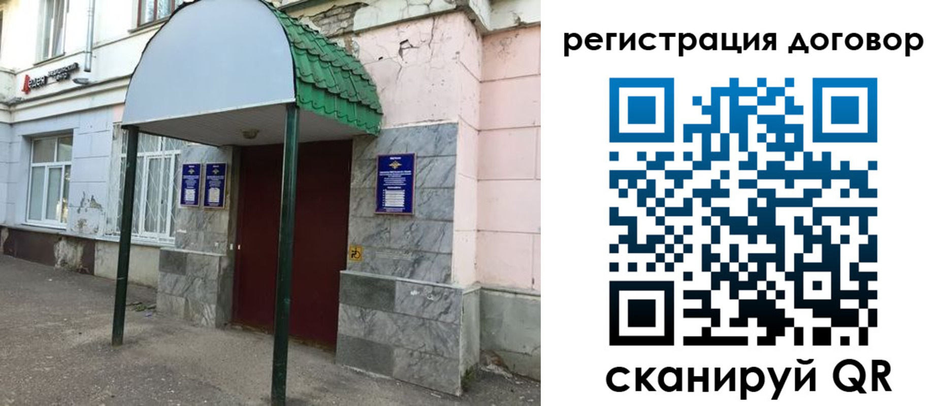 регистрация для дет. сада в Самарской области