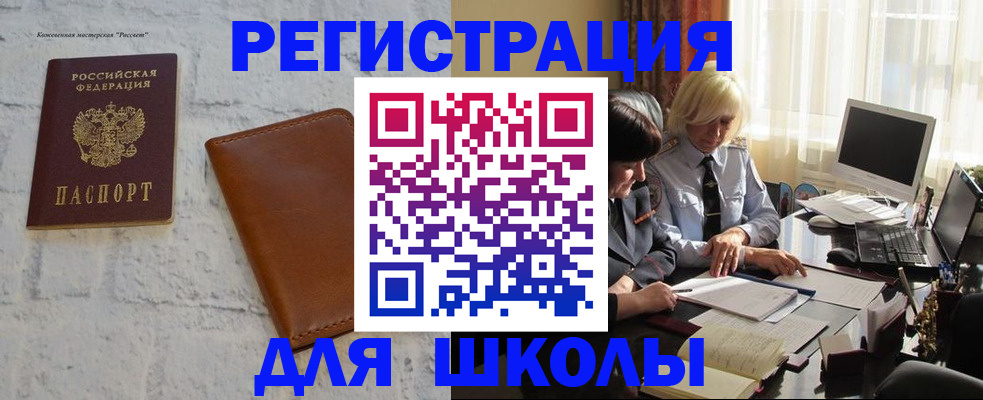 временная регистрация собственник в Самарской области